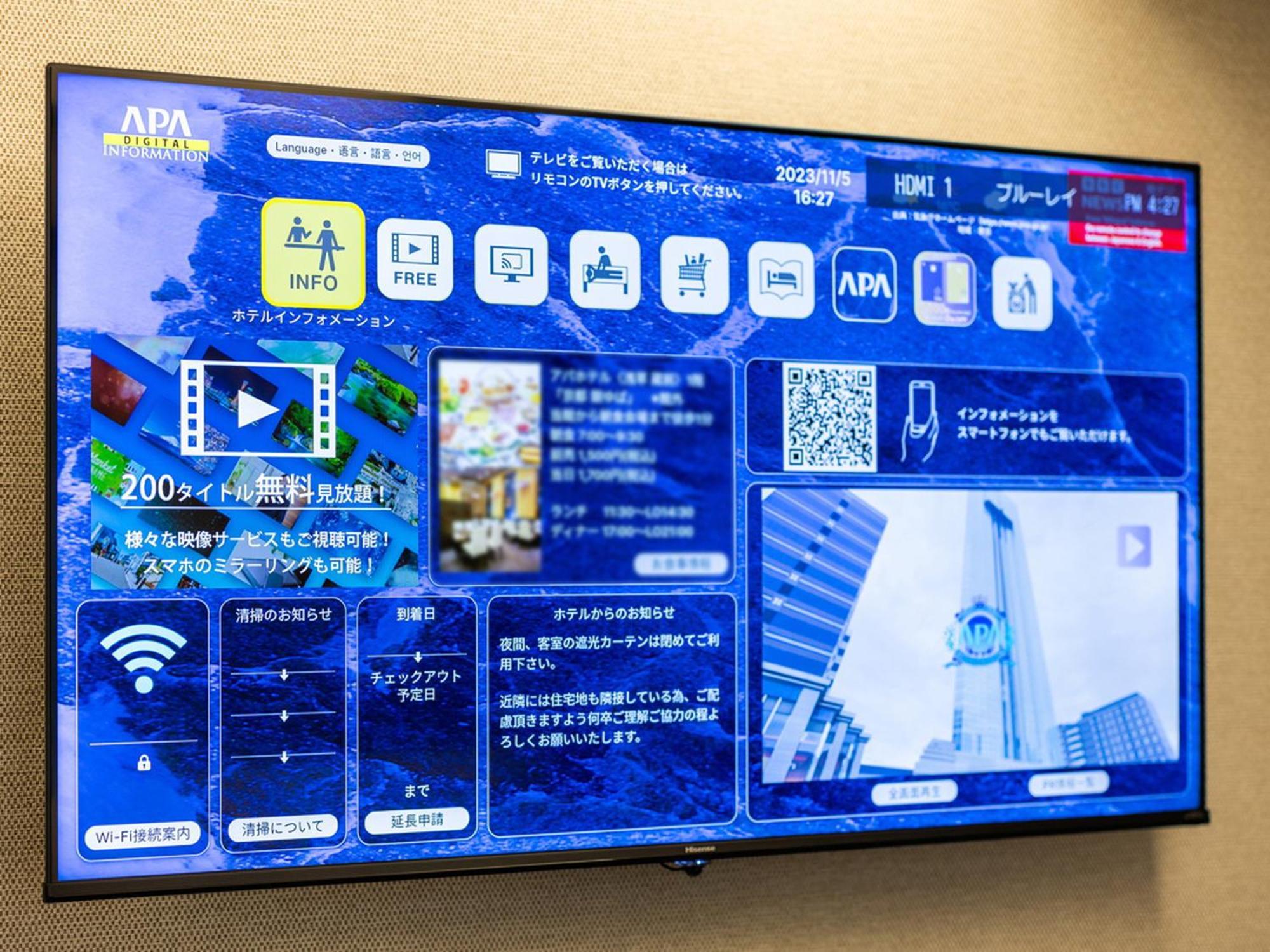 Apa Hotel Shin Osaka Ekiminami Kültér fotó
