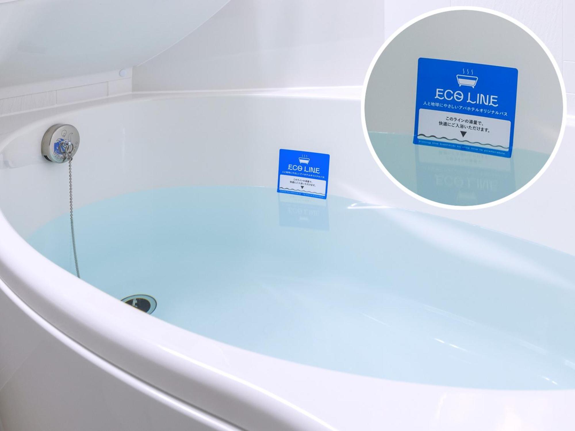 Apa Hotel Shin Osaka Ekiminami Kültér fotó