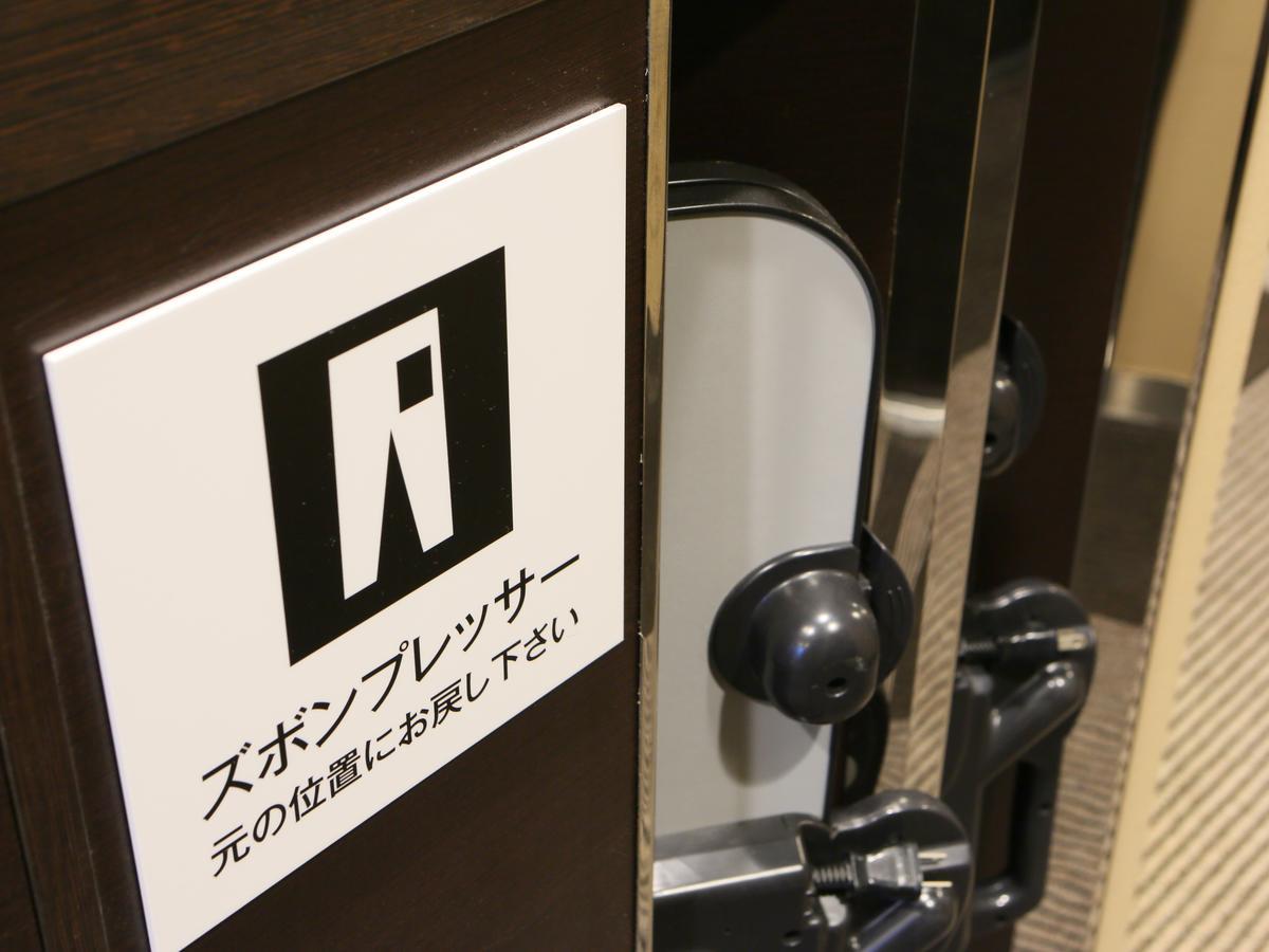 Apa Hotel Shin Osaka Ekiminami Kültér fotó